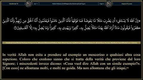 ، , سورة البقرة كاملة مترجمة للغة الإيطالية , sourat albakara