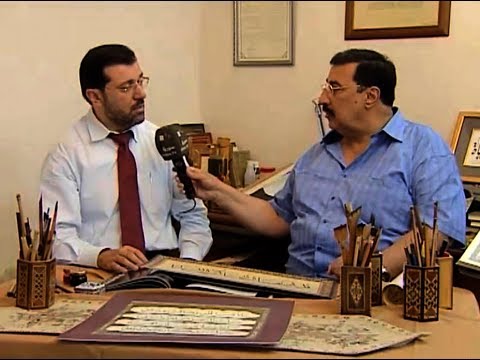برنامج الأيدي الماهرة الخطاط أدهم فادي الجعفري