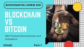 What is Bitcoin? | Bitcoin vs Blockchain | Cryptocurrency Full Course | Part -1 | Hindi