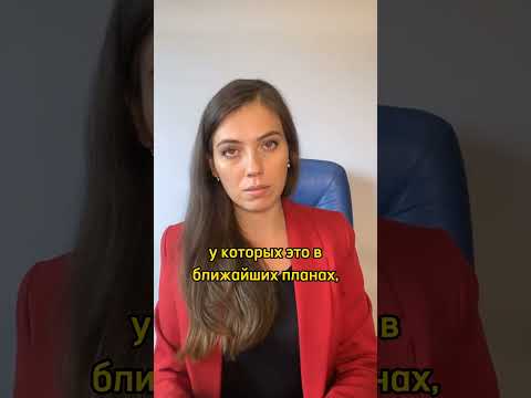 Вопрос про детей