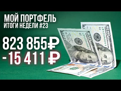 - 15 411