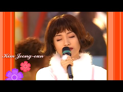 단아한 매력 김정은 널 사랑해 1995