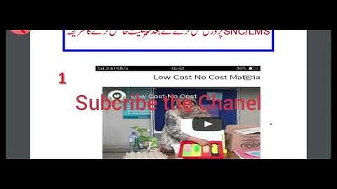 How to get SNC-LMS training  certificate |snc training certificate |How to download snc certificate
