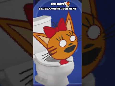 Вырезанный фрагмент Три