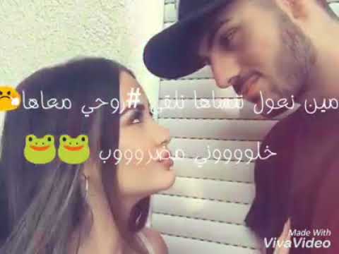 Yacinr Tigre نخطيك ونخرج معروف مرانيش نشوف