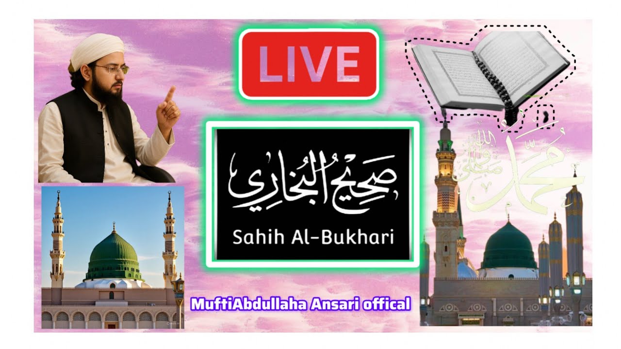 🔴Mufti Abdullah Ansari official is live Islamic Dars e Bukhari Sharif # ...