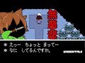 【アンダーテール#64】闇に染まりつつあるぽこにゃん。そこに慈悲は無く…【Undertale】ゆっくり実況プレイ