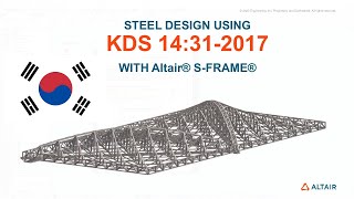 Design of Steel Structures using KDS 14:31 - 2017 code with Altair® S-FRAME®