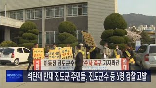 [다시보기]목포MBC 뉴스데스크_20200409