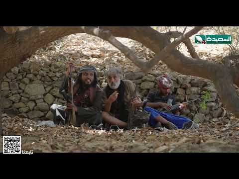 حابس ينقذ عصابة ابن الضبع في آخر لحظة #دروب_المرجلة