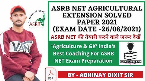 ASRB NET/ICAR NET Agricultural Extension Solved Paper 2021(Exam Date -26/08/2021)|Agriculture & GK