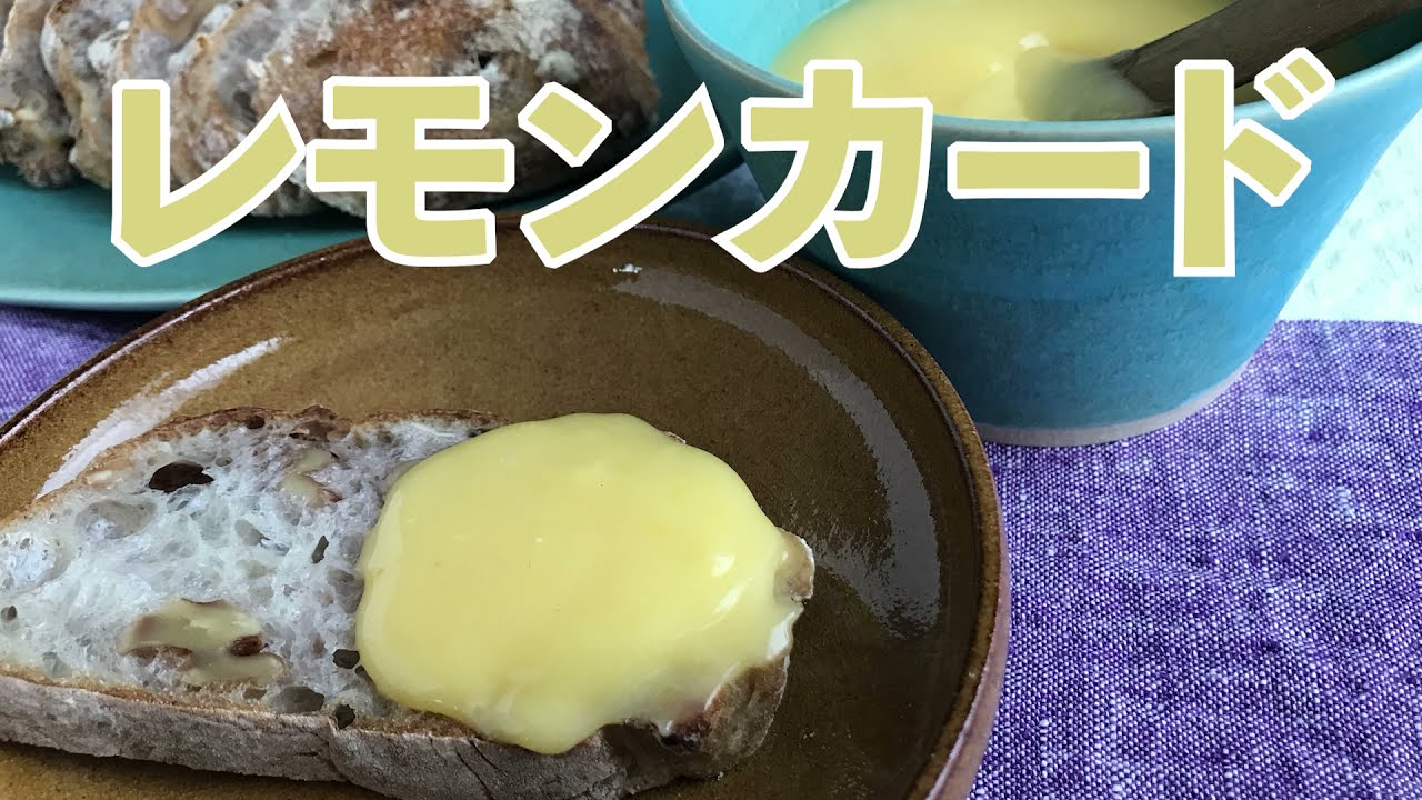 レモンカードの作り方 - YouTube