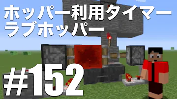 تحميل ホッパータイマー تحميل ホッパータイマー