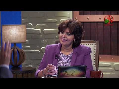 The sinner woman (Part 3) (45) |  المرأة الخاطئة  (جزء 3) (45)
