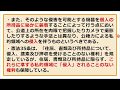 司法試験 予備試験　重要判例解説【2019年試験直前！応援企画】2
