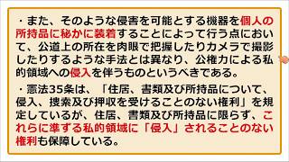 司法試験 予備試験　重要判例解説【2019年試験直前！応援企画】2