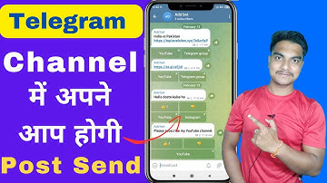 How to send multipal post in telegram channel | Telegram channel me multipal post kaise send kare