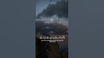 ماتيسر من سورة المؤمنون بصوتٍ رقيقٍ عذب ♥️🌿