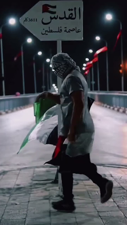 Leve Palestina #Palestine Long live Palestine 🍉🇵🇸 #freedomdance #explore #freedom عرب ترند