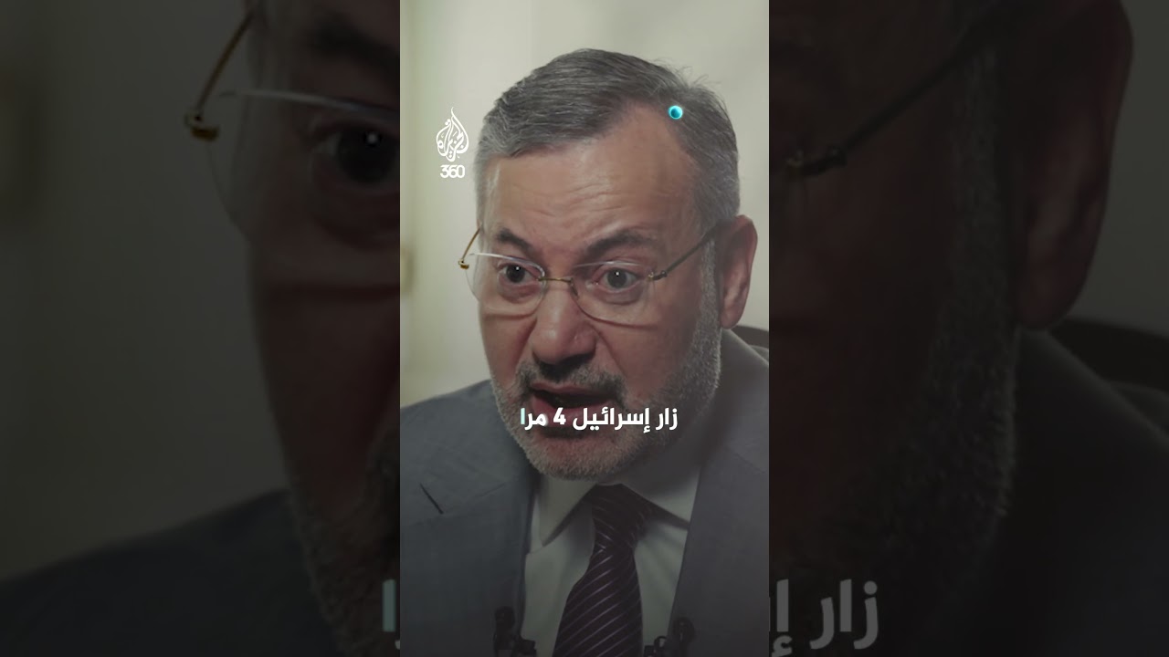 علاقة وليد جنبلاط مع الجميّل وأميركا وإسرائيل | شاهد على العصر