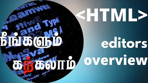 Learn HTML in tamil | HTML editors overview