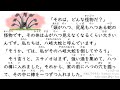 Let's read aloud! 3 min ② Yamata-no-Orochi