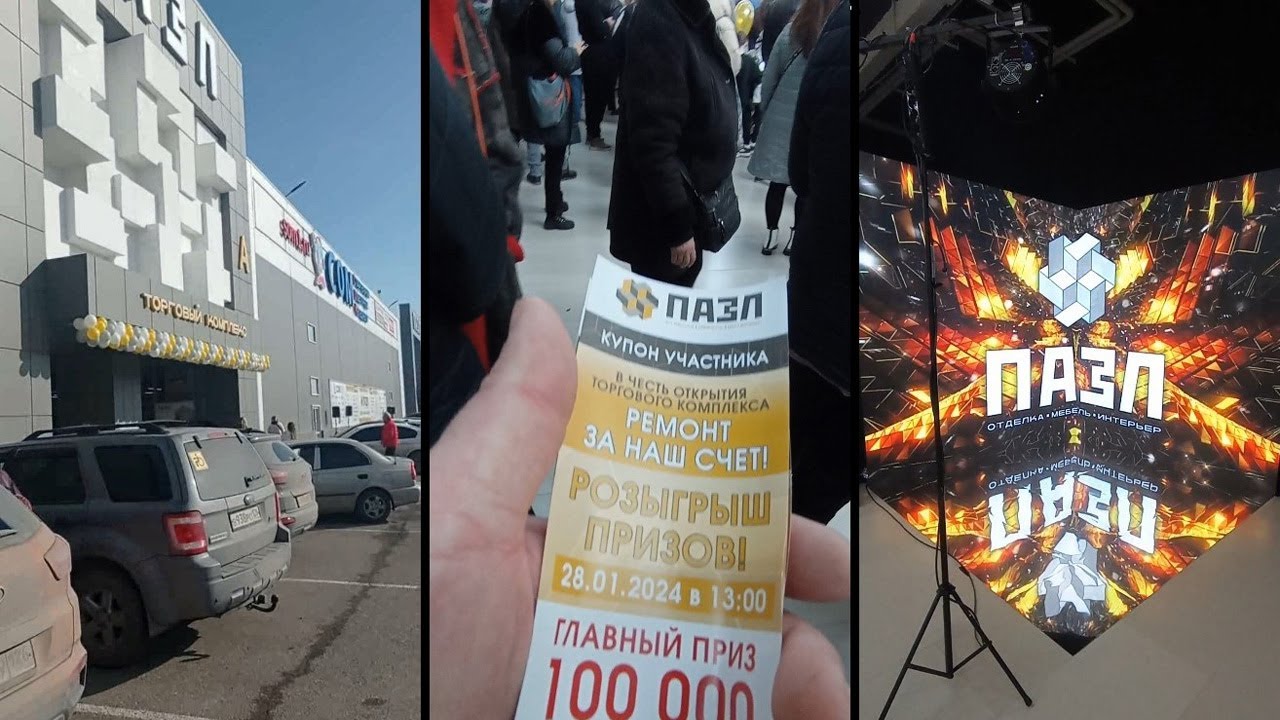 Нарзанная галерея кисловодск режим. График работы трц галерея. График работы тц галерея. Источник бювет ессентуки график. Тау галерея каток.