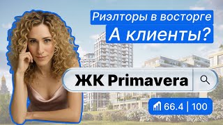видео: ЖК Primavera в Москве — полный обзор и баллы от IntelMove картинка: ЖК Primavera в Москве — полный обзор и баллы от IntelMove