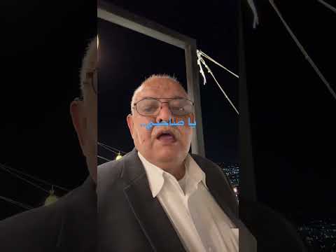 يا صاحبي لا خير في وطن