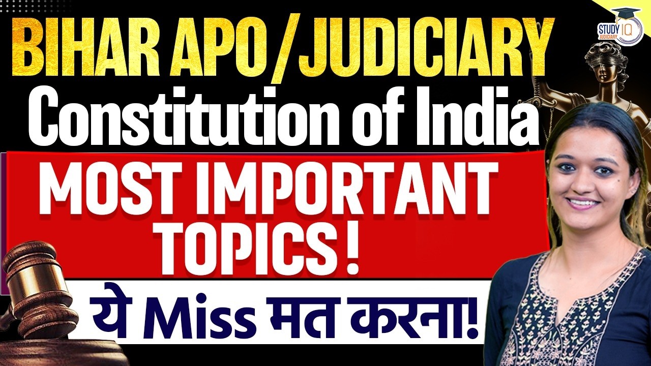 Bihar APO Vacancy 2026 | Bihar APO Syllabus 2026| Bihar Judiciary Vacancy 2026