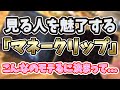 【ポロサス】スモールクロコを使用した最高にモテるマネークリップ【レザークラフト 】