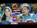 Hilarious Comedy Scene | Dikkulu Choodaku Ramayya Telugu Movie | Naga Shaurya | Ajay | Telugu Cinema