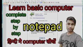 #notepad complete tutorial in hindi/ नोट pad हिंदी मे सीखे शुरू से....#viral  #basics