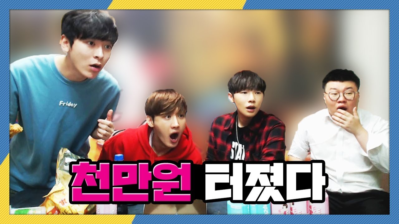 남순X봉준X케이X은호 하루 별풍선 천만원...매일 이렇게 받는다고? [술먹방]/171001 │ 남순 #4