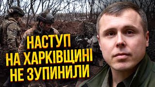 🔥КОСТЕНКО: Зараз ВИРІШУЄТЬСЯ ДОЛЯ ВОВЧАНСЬКА! Підходять резерви ЗСУ. Місто нищить авіація