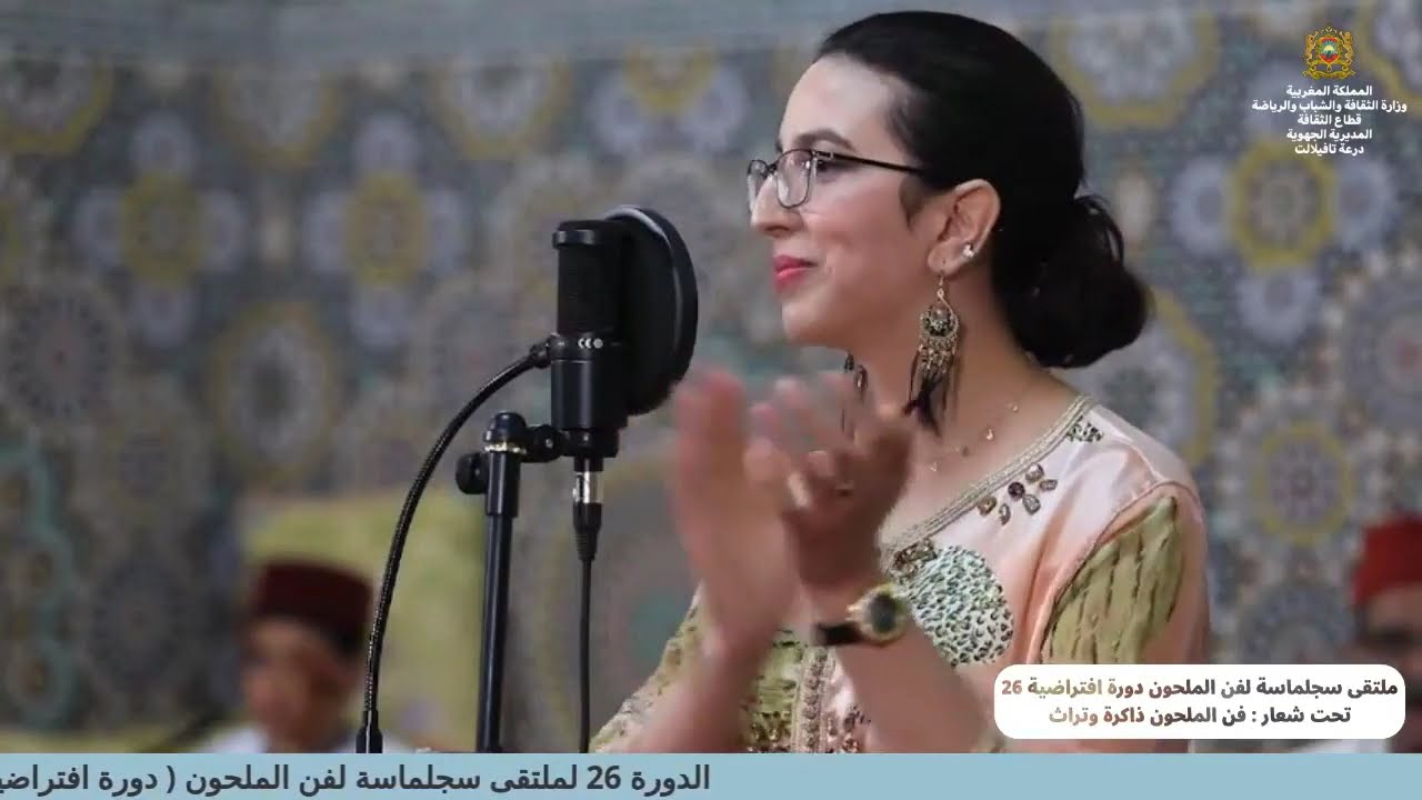 الرحاب/مشاركة الفنانة الواعدة سهيلة الصحراوي ضمن فعاليات ملتقى سجلماسة للملحون 2021/ارفق يا ملكي