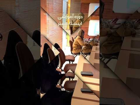 هرجایی فکر کردی ۱۰۰ از همونجا سقوط میکنی ادمینی اینستاگرام زنجان محتوای آموزشی ادمین