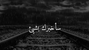 حالات واتس اب حزينة حبيبي حالات واتس اب حزينة حبيبي