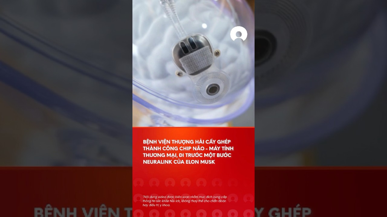 Trung Quá»‘c cáº¥y ghÃ©p thÃ nh cÃ´ng chip nÃ£o - mÃ¡y tÃ­nh thÆ°Æ¡ng máº¡i #trungquoc #science