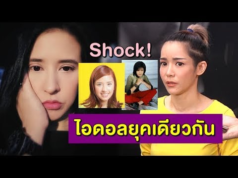 ฟังจากปาก