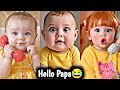 Funny Baby Saying Hello Papa Cutest Talking Baby Moments Funny Baby Family Reactions 2025 
