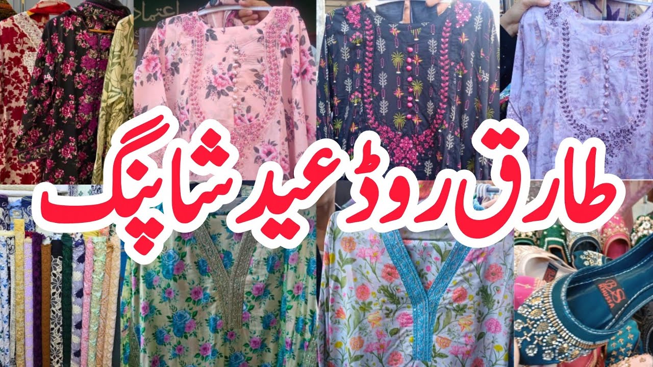 Tariq Road Street Shopping | Affordable Lawn Embroidery Dresses in just 3000 Es | Eshi Vlogs