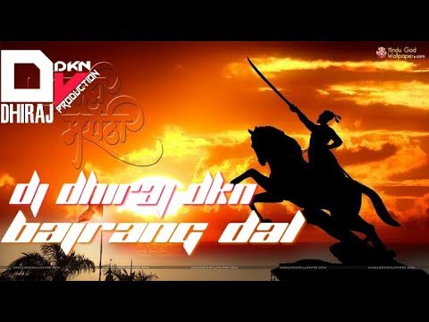 Bajarang Dal Song Dj Dhiraj DKN Nepanagar download in description