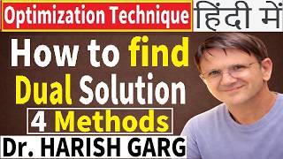 How to find the solution of Dual LPP | 4 different Methods