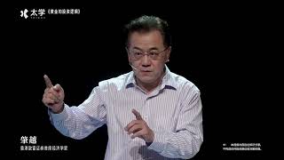 香港致富证券首席经济学家肇越：黄金的投资逻辑