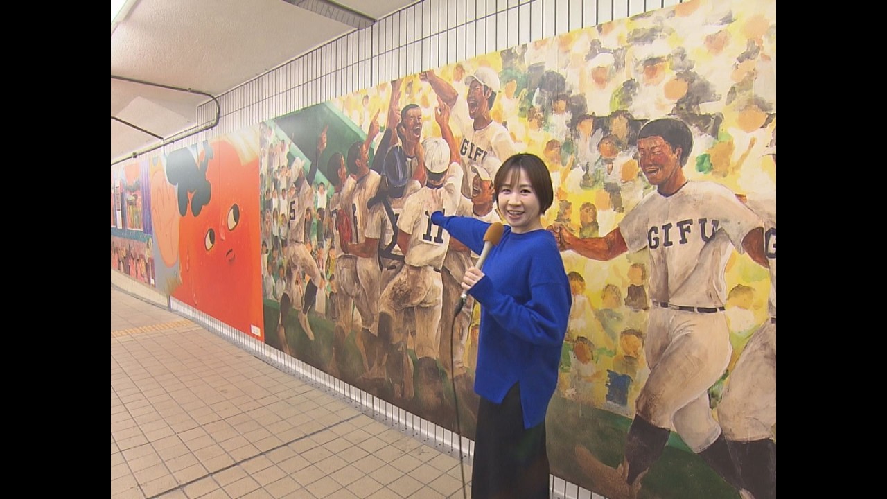 New Gifu Underground Passage Turned into Art Space: Walls