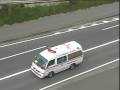 尾道市消防局　北分署救急車緊急走行