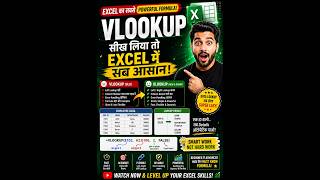 XLOOKUP Excel Formula | VLOOKUP से Powerful Function 🔥 | Full Practical Tutorial