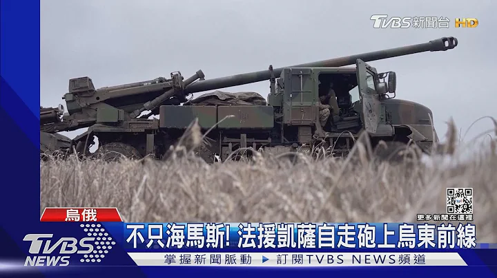 烏軍無人機深入敵營? 俄羅斯空軍基地被炸 3軍人陣亡｜TVBS新聞@TVBSNEWS01 - 天天要聞