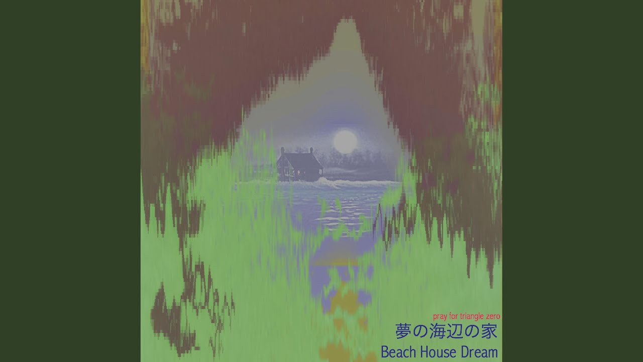 The River Runs: Deep Water and Sound of Metal (feat. Thee Electric Mt. Band)